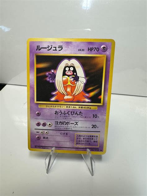 [banned Art Pokemon Cards] Jynx Grimer Moo Moo Milk Ebay