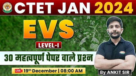 CTET 2024 Jan EVS Practice Set CTET EVS PYQs CTET EVS 3 CTET EVS