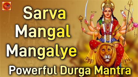 Sarva Mangal Mangalye Durga Mantra Nonstop Times Powerful