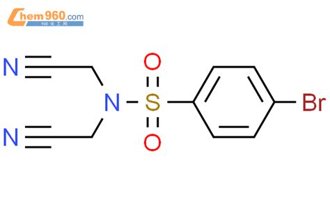 349404 89 3 4 bromo N N bis cyanomethyl benzenesulfonamide化学式结构式分子式