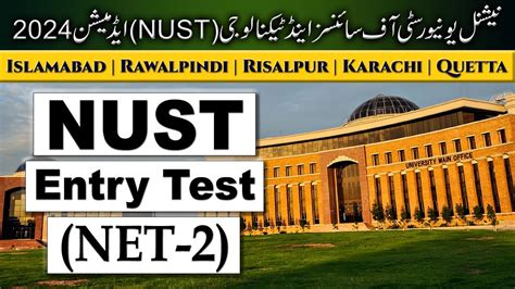 NUST Entry Test NET 2 For NUST Admissions Fall 2024 NET Acceptable