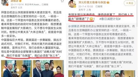 完胜？胡锡进谈国事 马宝国呛“做人不能太胡锡进”组图 環時 比賽 爆紅 观点评析 黎小葵 看中国网