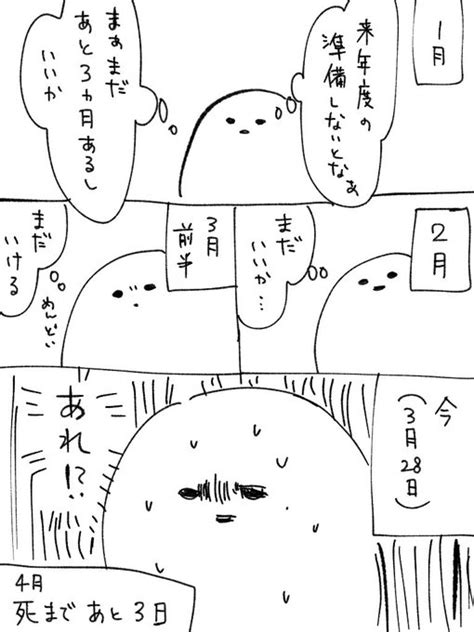 「そういうとこよなぁ 」tnの漫画