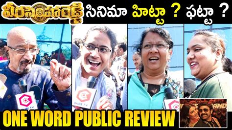 Veera Simha Reddy Movie Public Review In One Word Near Imax Veera