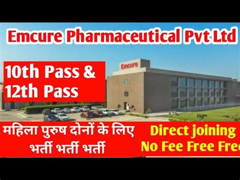 Job In Ahmedabad In Emcure Pharmaceutical Pvt Ltd Job In Ahmedabad