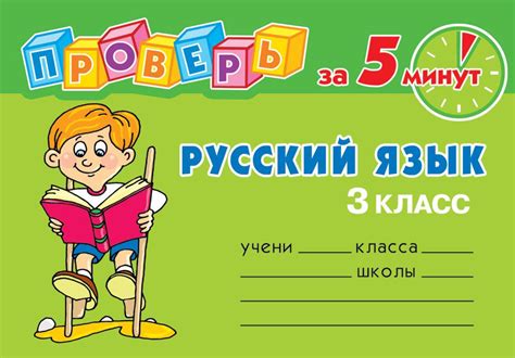 5 б класс русский язык: Упражнение 42 - ГДЗ Русский язык 5 класс ...