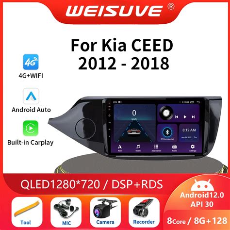 8 Core Android 12 Voice Wireless CarPlay For KIA CEED JD Cee D 2012