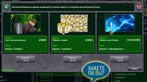 ТАНКИ ОНЛАЙН | РЕДКИЕ КРАСКИ В ЗАДАНКАХ | ЗНАЕТЕ ЛИ ВЫ? - YouTube