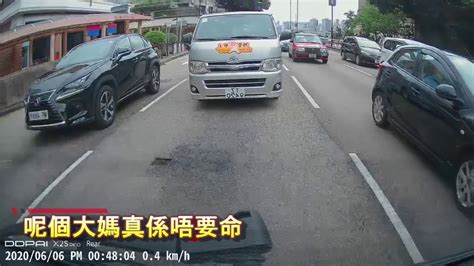 車cam直擊 呢個大媽真係唔要命 Youtube