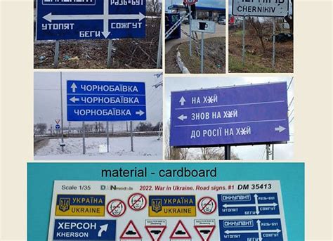 Ukrainian Road Signs Rue Models