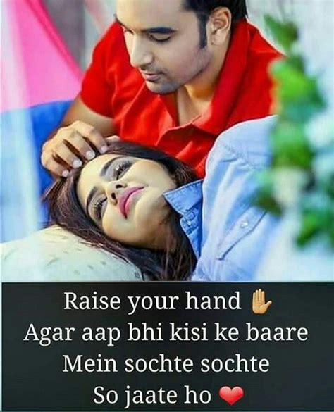 Pin By Rishika Yadav On Dil Ki Baat Relationship True Love