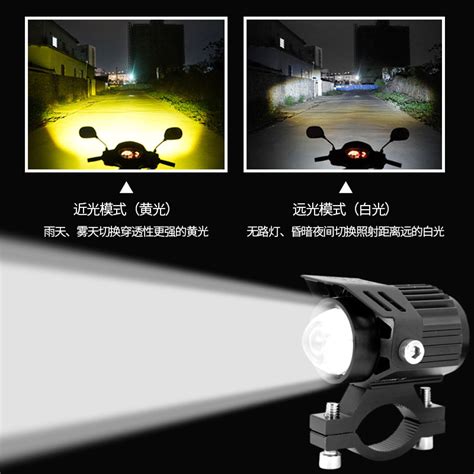 Shilan Motorcycle Led Spotlights With Lens Electric Vehicle External