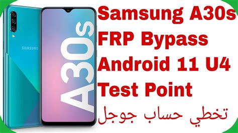 A30s A307FN FRP Unlock Android 11 U4 Test Point