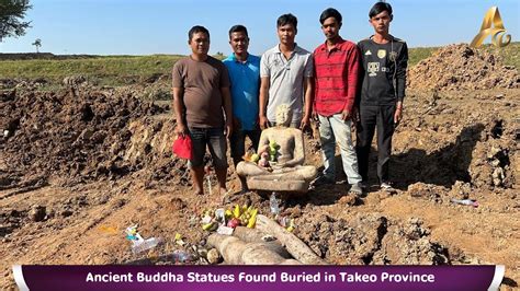 Ancient Buddha Statues Found Buried In Takeo Province Youtube