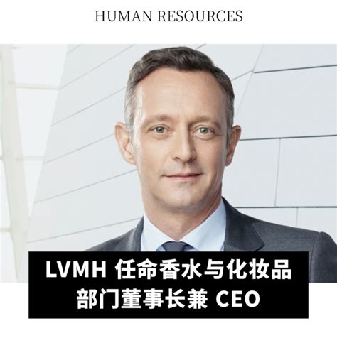 逸仙电商终于赚钱了 斯铂涵履新LVMH美妆掌门人 一周鲜事 C2CC传媒