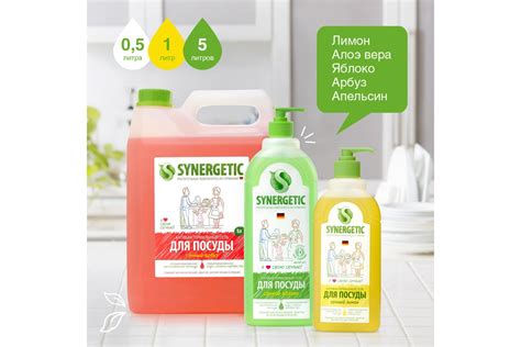 Средство для мытья посуды SYNERGETIC 5 л, лимон, антибактериальное ...