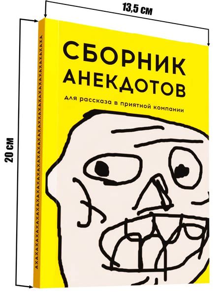 Сборник анекдотов 18+ - купить с доставкой по выгодным ценам в интернет ...