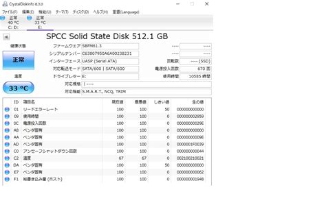 Yahoo!オークション - SPCC Solid State Disk SSD 521G 2.5型 SATA接続⑤