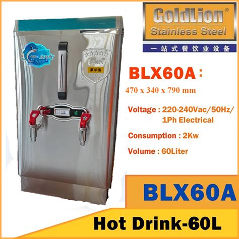 Stainless Steel Hot Drink Machine Auto Electricial Water Boiler Double Layer L Litre