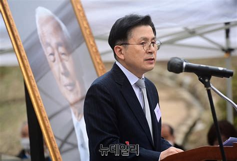 포토 우남 이승만 탄신 147주년 기념행사 인사말하는 황교안 기념사업회장 Save Internet 뉴데일리