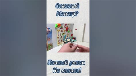 Снежный монстр? Смотрим на набор город мастеров. Хиро фактори! #обзор # ...
