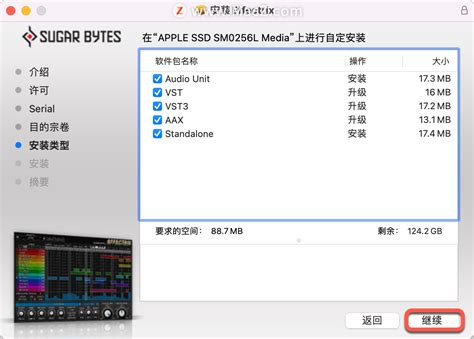 Sugar Bytes Effectrix Mac下载 Sugar Bytes Effectrix 2 For Mac优质多效果音序器