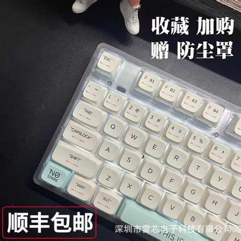 Customized Mechanical Keyboard Kit RGB Hot Swappable DIY Kaihua