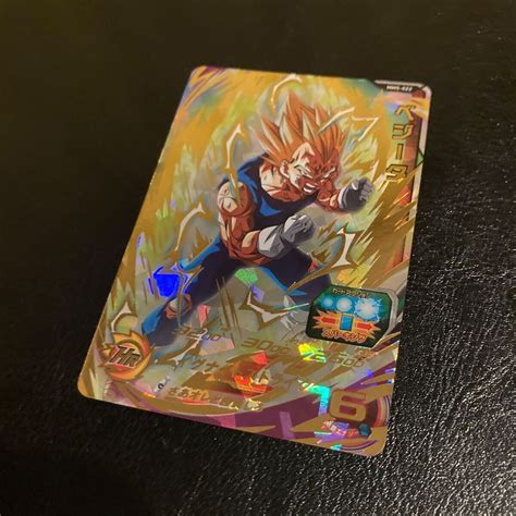 Yahoo オークション スーパードラゴンボールヒーローズ Mm5弾 Ur Mm5