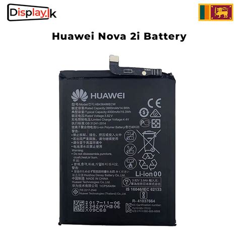 Huawei Nova 2i Battery Display LK