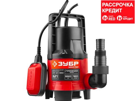 Купить Дренажный насос погружной для грязной воды ЗУБР НПГ-М1-550 ...