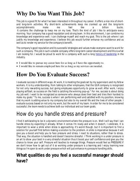 Tell Me About Yourself Interview Question And Answer Example