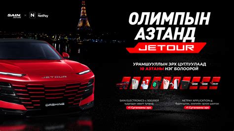 Sain Motors - Сайн Моторс ХХК | Ulaanbaatar