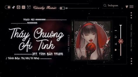 Vietsub Hot TikTok Thấy Chuông Ái Tình Thị Nhị Trí Nha 見愛響鈴 是二智呀 See Tình Chinese