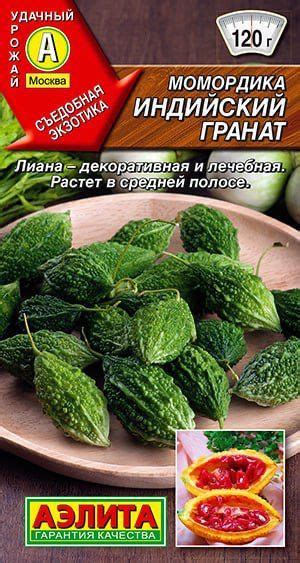 Момордика Агрофирма Аэлита в СМН - купить по выгодным ценам в интернет ...