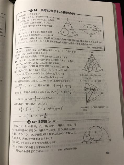 【64 Off 】 1対1対応の演習 数学Ⅰ A Ⅱ B Bf