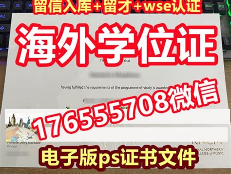 Fordham毕业证 Ppt