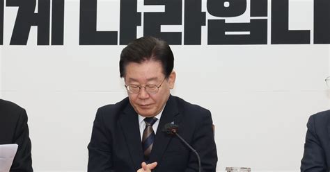 속보 이재명 “尹 검사 독재정권 검찰권 사유화 선포한 날” 조선비즈