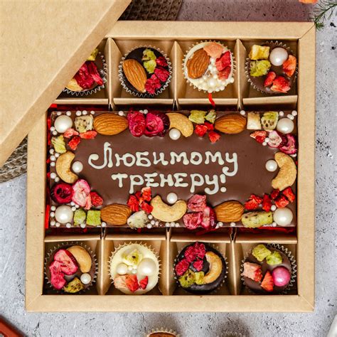 Подарочный набор шоколадных конфет ручной работы, подарок любимому ...