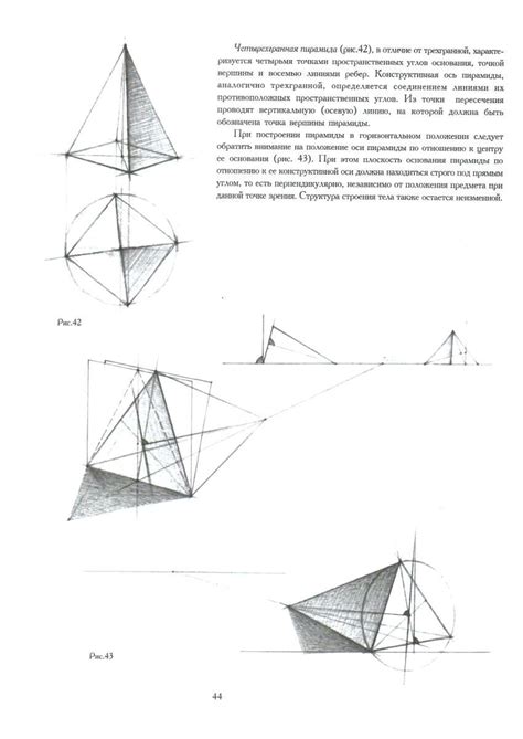 основы учебного академического рисунка Ли 9785699250493