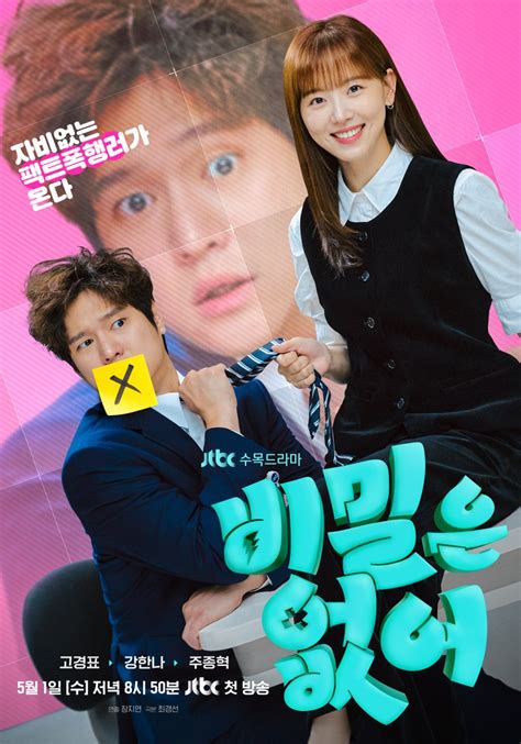 8 Drama Korea Terbaru Yang Rilis Mei 2024 Wajib Masuk List Tontonanmu