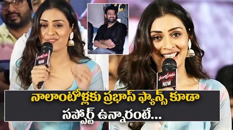 Payal Rajput Speech At Mangalavaaram Success Celebrations KM Cine