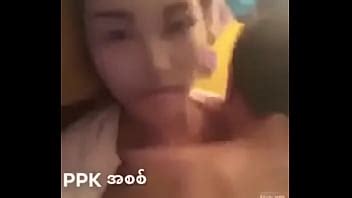 Real Phu Pwint Khaing XVIDEOS