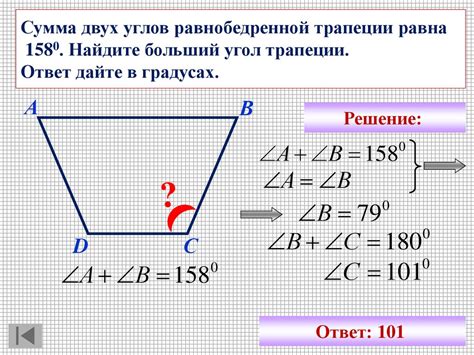 ОГЭ. Открытый банк заданий по математике. Геометрия - презентация онлайн
