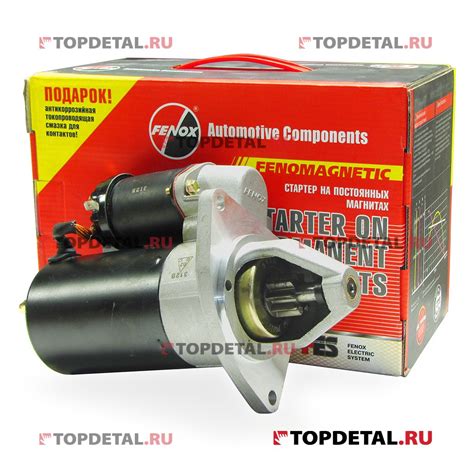 Стартер ВАЗ-2110,1118,2170 для кпп нов. обр. (3 болта) редукторный (12В ...