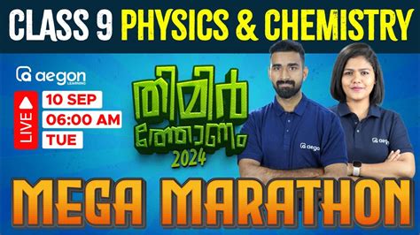 Class Physics Chemistry Mega Marathon Live Classes Onam