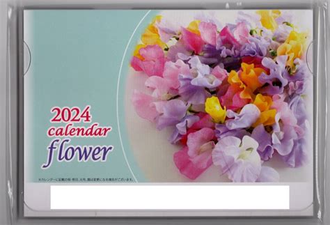 Yahooオークション 2024卓上カレンダー 「花 Flower」【新品未開封