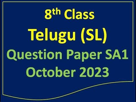 TS 8th Class Telugu SL SA1 October 2023 Summative Assessment1