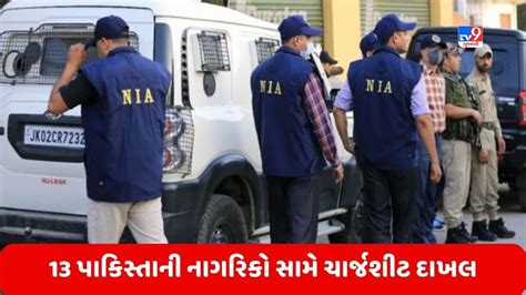 Terror Funding Case Nia