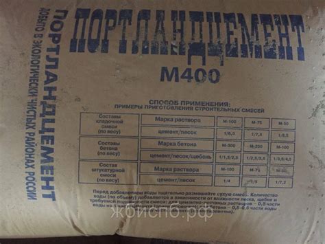 Сколько в кубе килограмм цемента: Сколько цемента нужно на 1 куб бетона ...