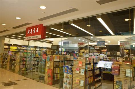 2022新华书店港汇广场店购物攻略上海新华书店港汇广场店购物中心推荐点评电话地址 【去哪儿攻略】